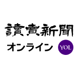 Yomiuri