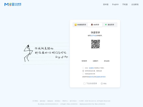 网站预览