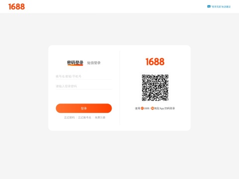 网站预览
