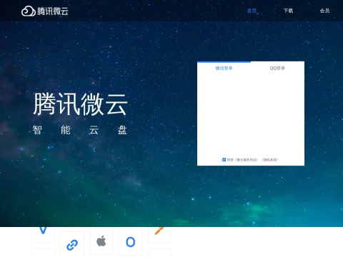 网站预览