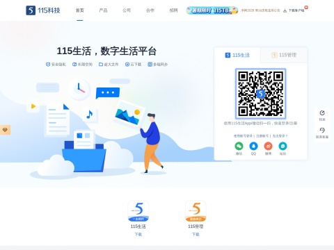 网站预览