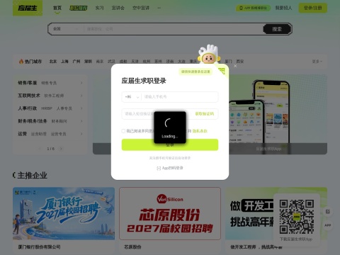 网站预览