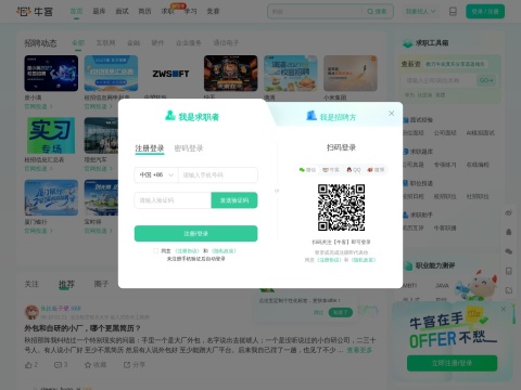 网站预览