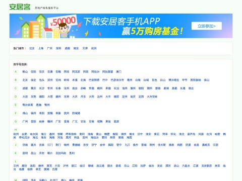 网站预览