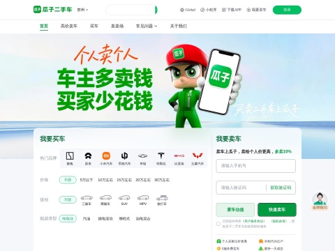 网站预览