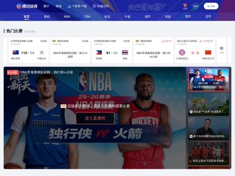网站预览