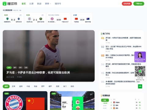 网站预览