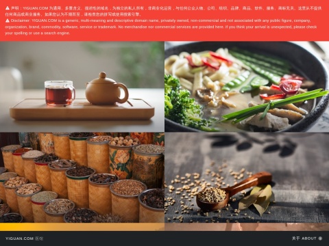 网站预览