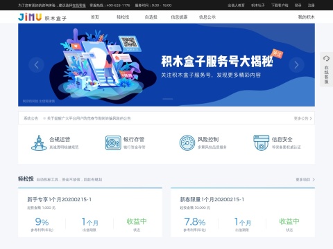 网站预览