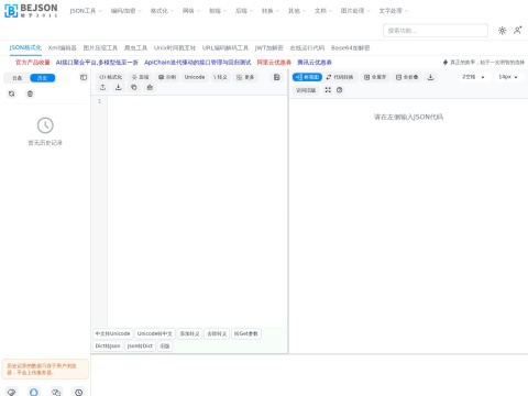 网站预览