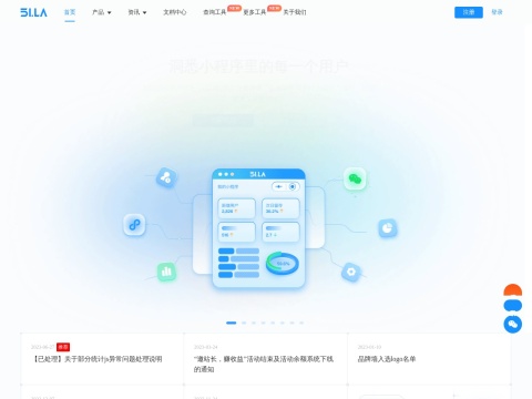 网站预览