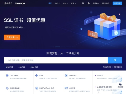 网站预览