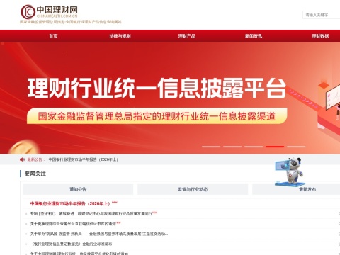网站预览