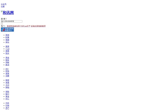 网站预览
