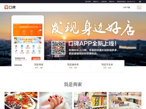 网站预览