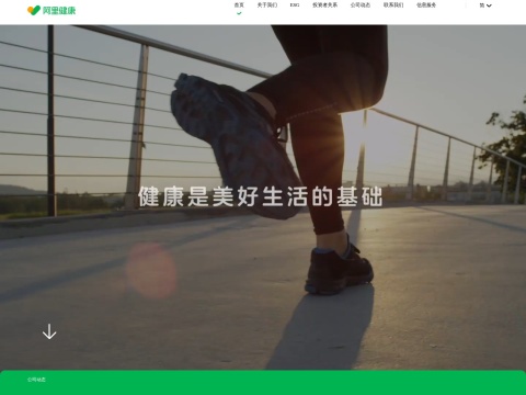 网站预览