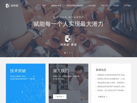 网站预览