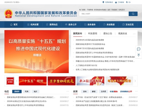 网站预览