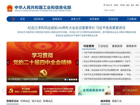 网站预览