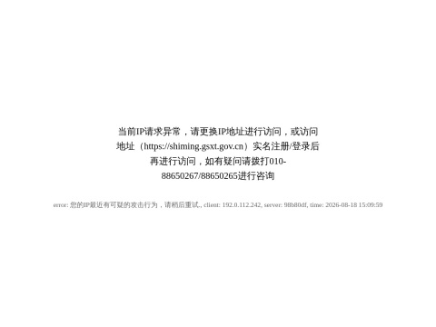 网站预览