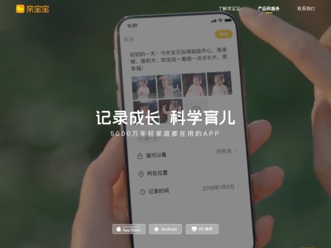 网站预览