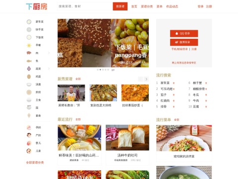 网站预览