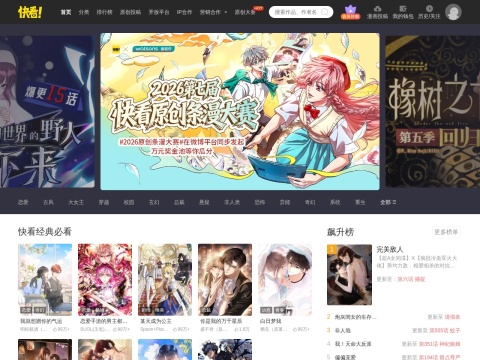 网站预览