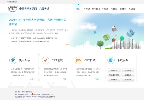 网站预览