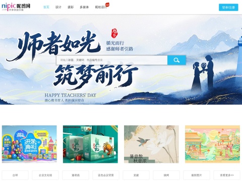 网站预览