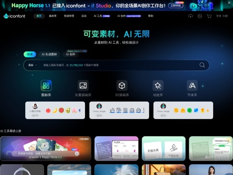 网站预览