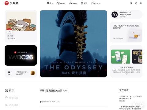 网站预览