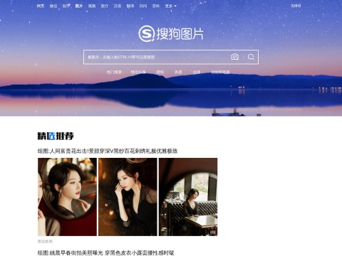 网站预览