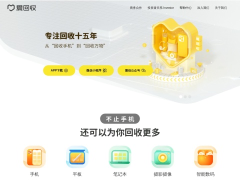 网站预览