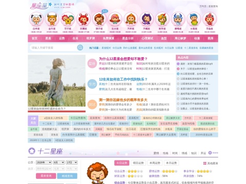网站预览