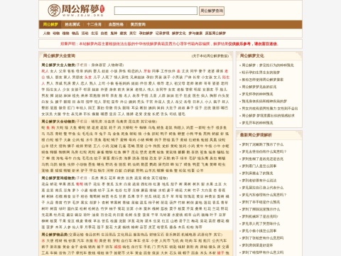 网站预览