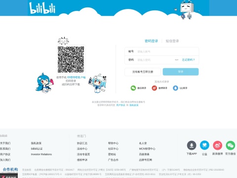 网站预览
