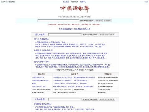 网站预览