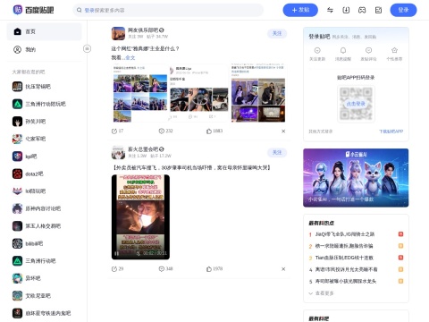 网站预览