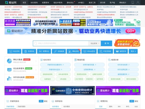 网站预览