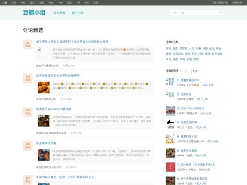 网站预览