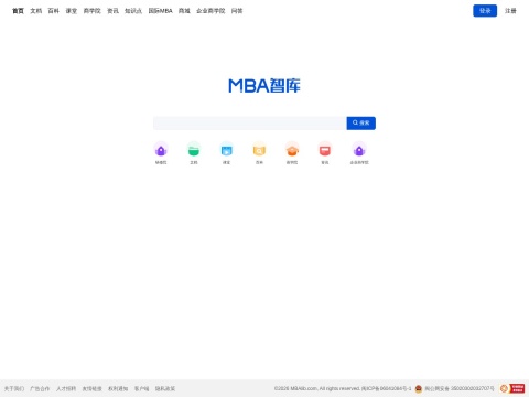网站预览