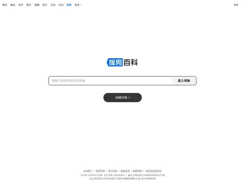 网站预览