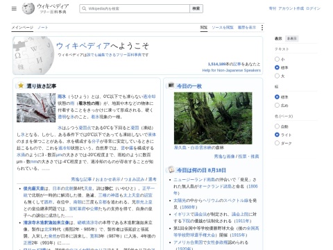 网站预览
