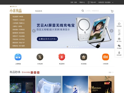 网站预览