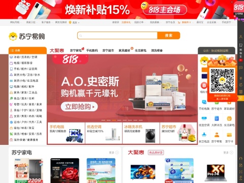 网站预览
