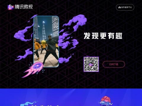 网站预览