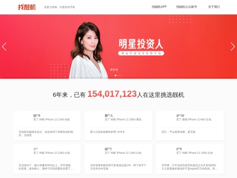网站预览