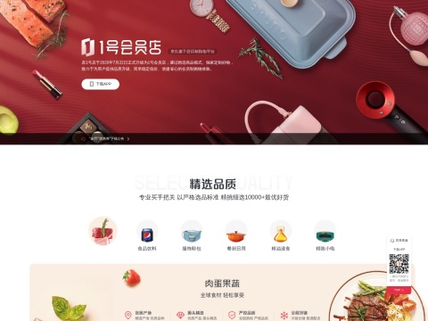 网站预览