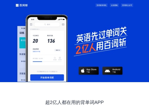网站预览