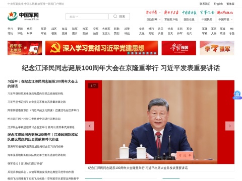 网站预览